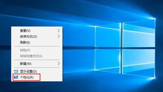 Win10系统怎么去掉开始菜单应用推荐(win10开始菜单改经典)