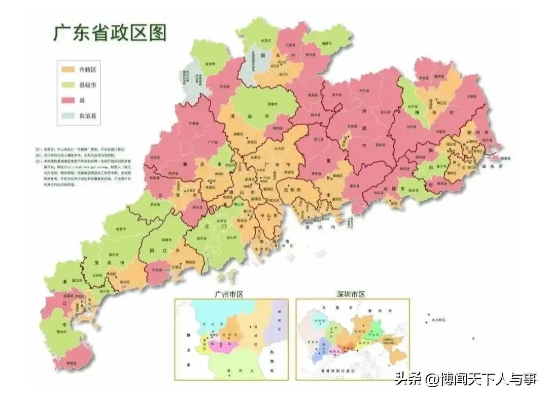 广东省21个市地图 | 广东省21个地级市的市区各在什么区