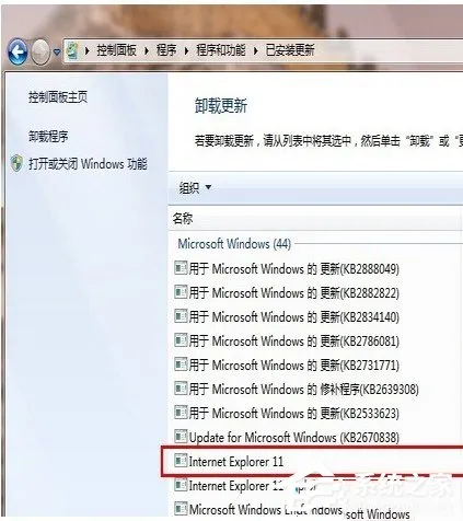 Win10如何安装IE10浏览器？