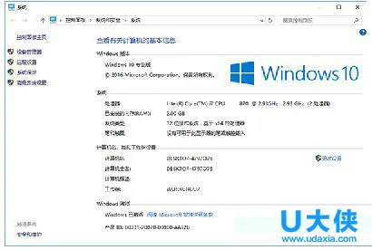 win10更新正式版怎么激活？win10正式版激活教程