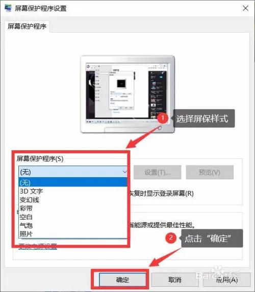 windows10中设置(Windows10中设置用户账户的方法)