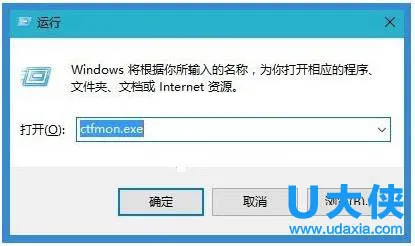 win10输入法切换不了？win10输入法不见了解决办法