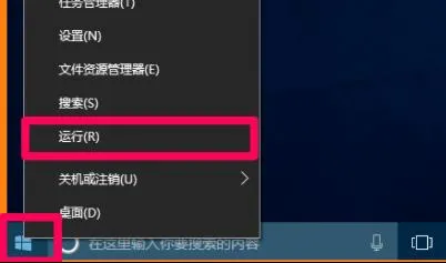 找不到指定的模块解决方法(找不到指定的模块解决方法怎么办)