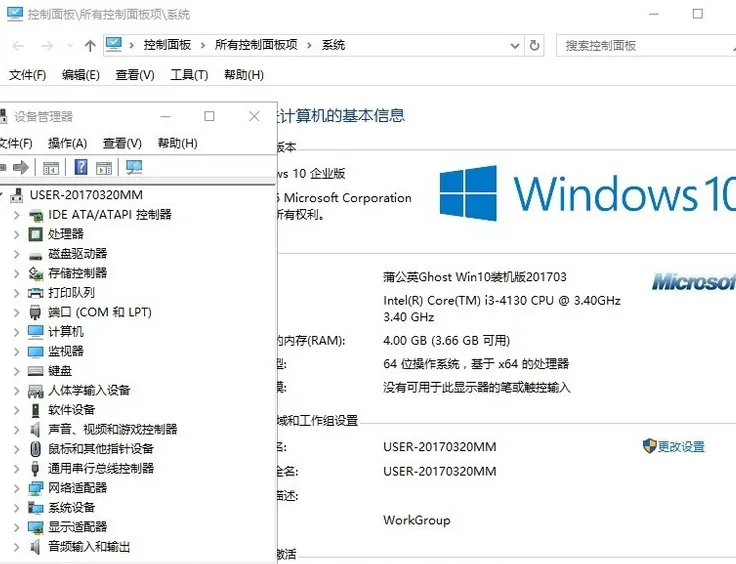 win10怎么使用一键ghostwin10使用一键ghost的步骤