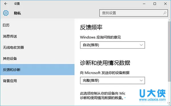 怎么解决Win10系统“获取会员版本”选项呈灰色