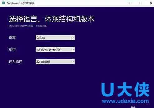 百度win10直通车怎么用 百度win10升级助手使用教程