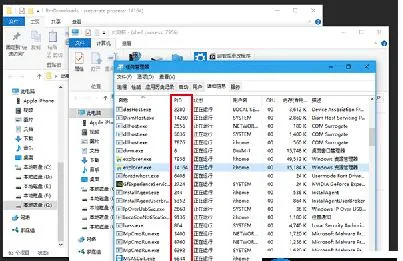 Win10文件资源管理器标题栏显示进程ID的设置方法