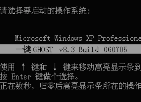 win10怎么使用一键ghostwin10使用一键ghost的步骤