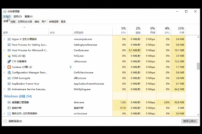 Win10怎么打开资源管理器？