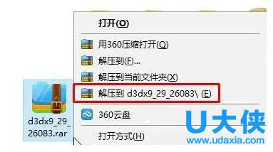 Win10注册OCX提示错误0x80040200怎么办？