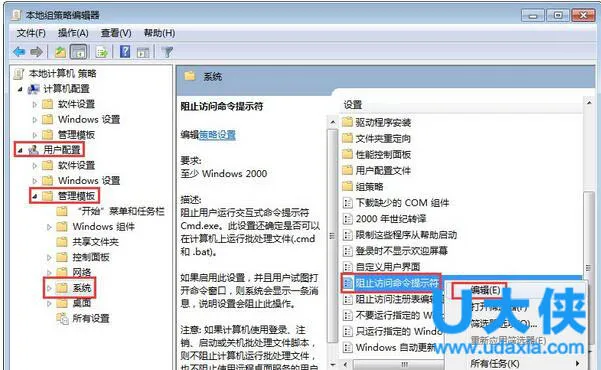 Win10商店报错“0x80072EE7”的应对技巧(windows10出现0x8007007b怎么解决)