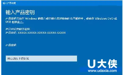 win10更新正式版怎么激活？win10正式版激活教程