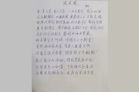 李白《凤求凰》全诗意思翻译与赏析