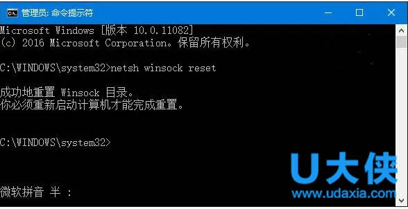 Win10 IE无法使用怎么办 Win10 IE无法使用怎么办？