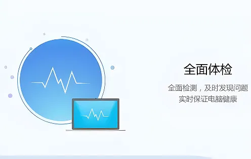 华为电脑管家有什么用(华为电脑管家有什么用?)