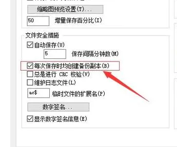 Win10系统怎么打开bak文件？